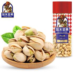 如水 开心果500g/桶