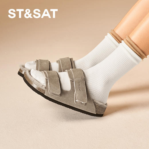 星期六简约高级感百搭毛绒勃肯拖SSC3110F2I 商品图1