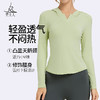 梵美人 F2272 瑜伽长袖 带帽  无胸垫 薄阳离子 商品缩略图1