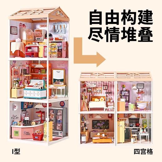 小城日记微缩世界益智积木拼装玩具模型diy小屋 商品图1
