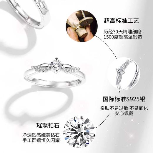 卡蒂罗/KADER 天使降临情侣对戒 天使之翼羽你相伴真爱守护开口戒指一对 钟爱久久求婚告白配饰 925银 商品图5