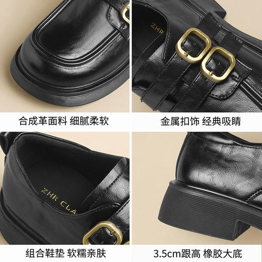 ZHR则则通勤百搭乐福鞋复古小皮鞋2025春季新款厚底英伦单鞋轻便 商品图2