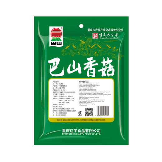 巴山 香菇100g/148g（多规格） 商品图9