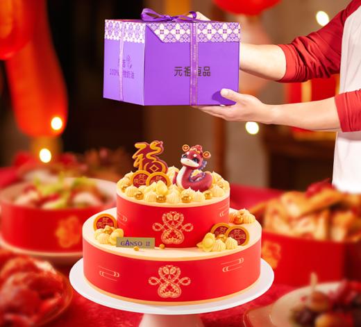 元祖  【多层款式】灵蛇纳福鲜奶蛋糕 商品图0