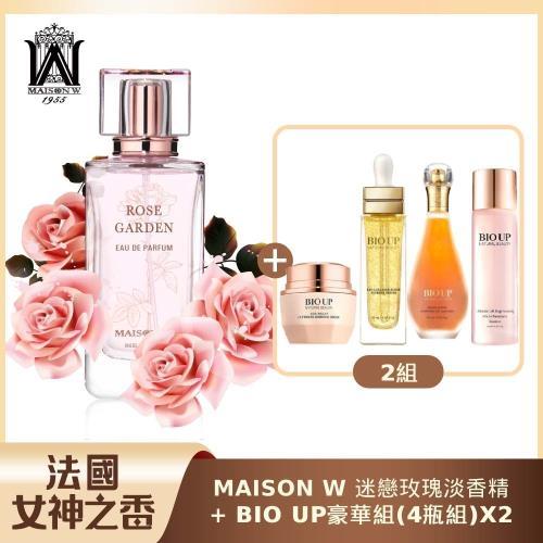 法國女神之香 MAISON W迷戀玫瑰淡香精100ml 贈BIO UP頂級豪華套組x2 商品图0