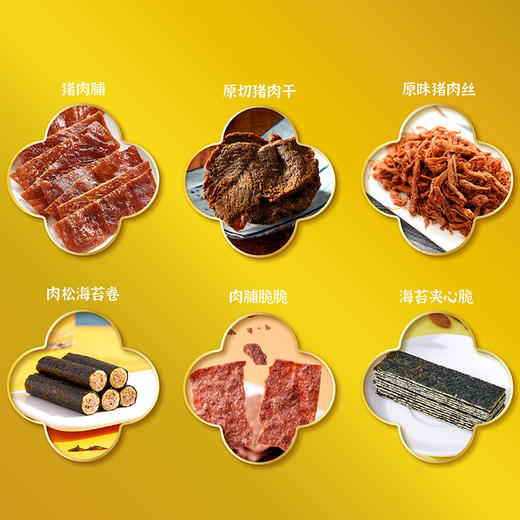 唯新张萌萌578g萌萌抱富桶新年礼盒 商品图3