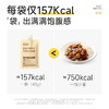 麦谷村爆料超模代餐奶昔粉蛋白代餐饱腹食品营养主食轻食代餐粉  45g/袋 商品缩略图6