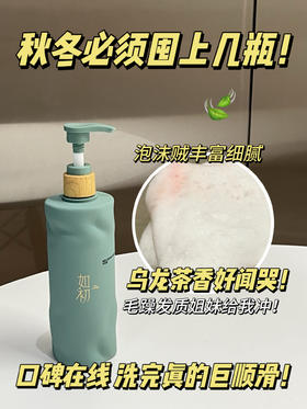 秀发受损，谁来拯救？😢