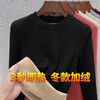 【自】全新升级【铂金会员119/天猫159/差价40】(41028)  洛诗琳秋冬季内搭德绒长袖打底衫女款圆领修身保暖内衣 商品缩略图7