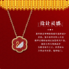 【顺丰发货】Swarovski施华洛世奇 故宫联名款 花开耀吉天鹅锁骨链女项链&手链 商品缩略图1