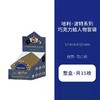 哈利·波特系列马口铁徽章盲袋 巧克力蛙人物款（整盒15款） 商品缩略图0