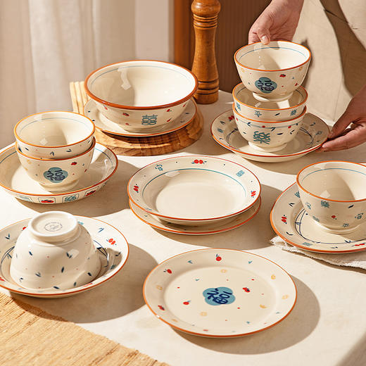 摩登主妇喜至福来陶瓷碗家用2024新款乔迁新居碗具盘碟子中式餐具 商品图0