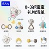 澳贝新生见面礼盒婴儿玩具安抚玩偶摇铃牙胶宝宝婴幼满月礼物套装 商品缩略图2