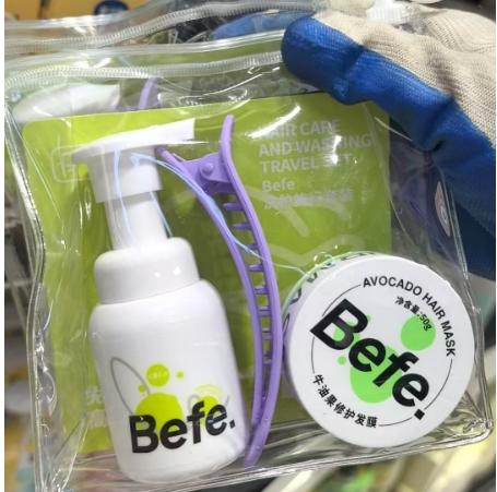 Befe洗护旅行套装（洗发水45ml+发膜50g+鸭嘴夹） 商品图0