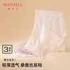 【3条装】熳洁儿 性感蕾丝内裤舒适透气速干桑蚕丝底档24762117 商品缩略图0