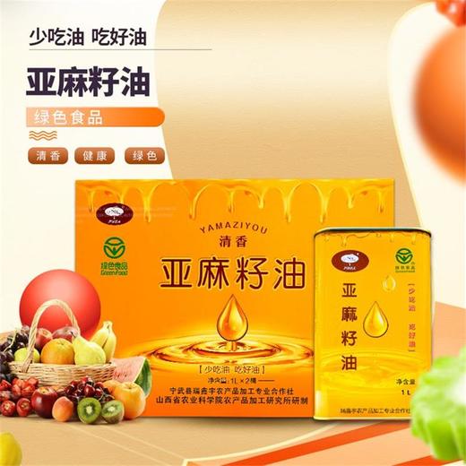 芦芽农夫亚麻籽油 商品图3