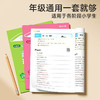 小学生句子训练（全3本 ）（AY） 商品缩略图2