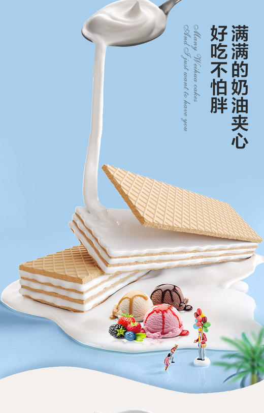 【分仓直发包邮】阿孔特威化饼干358g（酸奶味） 商品图1