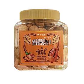 节节高 易剥碧根果奶香味 460g/罐