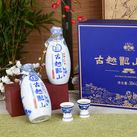 热卖中！！【赠温酒器1套+高端定制青花瓷酒杯4个+手提袋2个】古越龙山 窖藏10年陈绍兴花雕酒礼盒