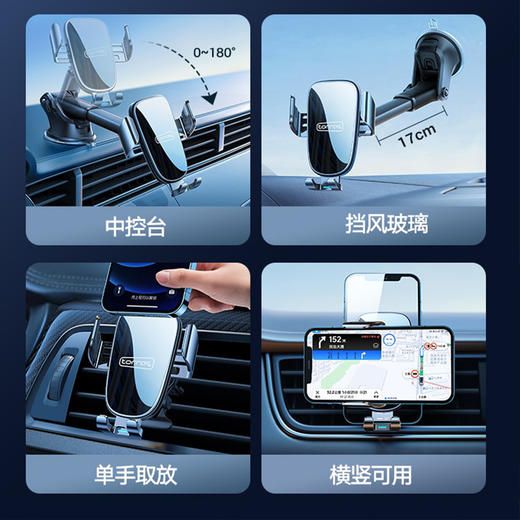 图拉斯 W3电动无线充车载支架(15W带车充） 商品图3