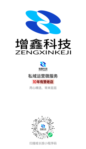 生源商品