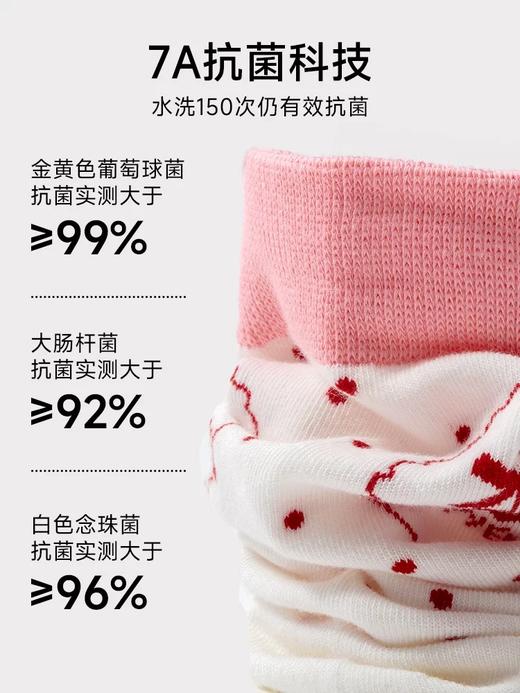 大红4双礼盒棉袜-爱心FC2179 商品图2