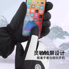 【凯速】秋冬户外滑雪触屏手套 商品缩略图3