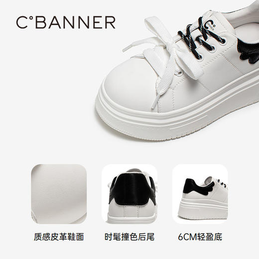 千百度厚底板鞋女款时尚休闲鞋小白鞋运动鞋A25160108 商品图3
