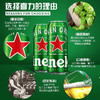 喜力（Heineken）啤酒 经典罐装 整箱装麦芽啤酒 全麦酿造 原麦汁浓度≥11.4°P 500mL 12罐 商品缩略图2