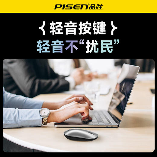 品胜 无线鼠标 双模蓝牙5.0办公游戏静2.4G轻音笔记本台式电脑通用 商品图5