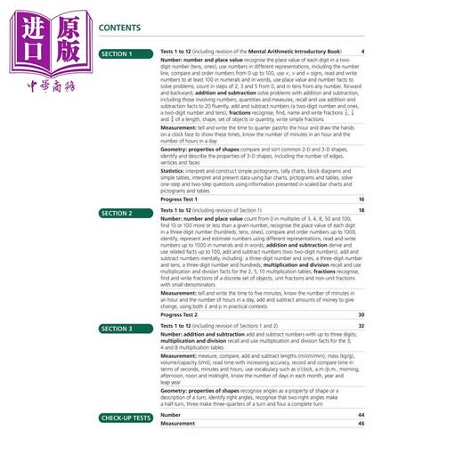 预售 【中商原版】 英国S&S教辅Mental Arithmetic 1 心算 1  7-8岁适用  附电子答案  英文原版 数学心算能力练习  商品图1