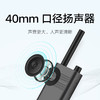 小米对讲机 Lite 商品缩略图7