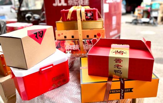 年礼组合   2000/5000规格。拍下和陆陆来聊聊，红红火火过大年  （高等级食材，土酱货，进口水果，坚果零食，滋补佳品） 商品图0