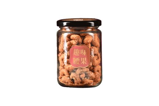 趣味腰果  160g 商品图1