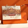 「精美礼盒装！数套可选」2025年皮质台历故宫台历创意双圈带笔筒居家日用日历桌面办公摆件礼品 商品缩略图2