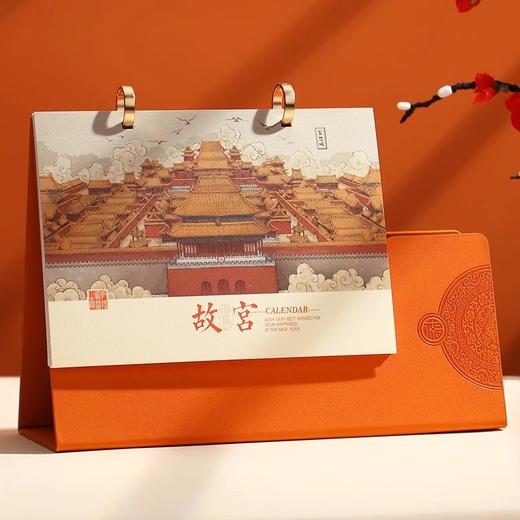 「精美礼盒装！数套可选」2025年皮质台历故宫台历创意双圈带笔筒居家日用日历桌面办公摆件礼品 商品图2