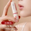 人参精萃保湿润唇膏 草本护肤 商品缩略图0