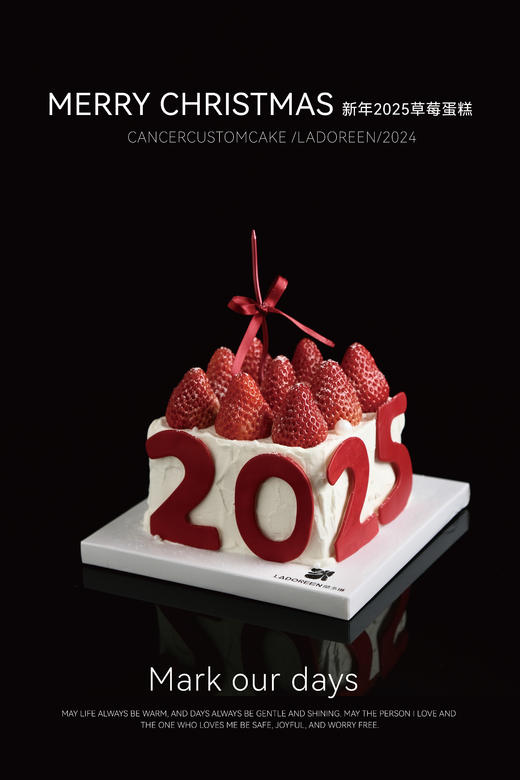 新年2025蛋糕 商品图0