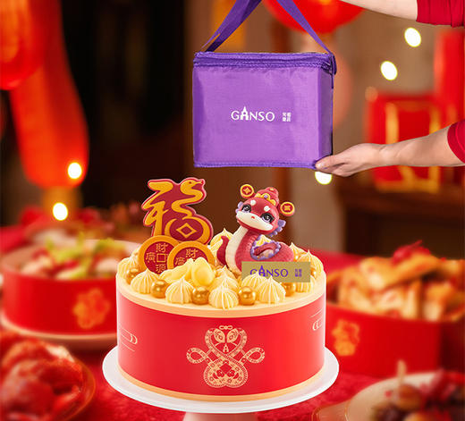 元祖  灵蛇纳福冰淇淋蛋糕 商品图5