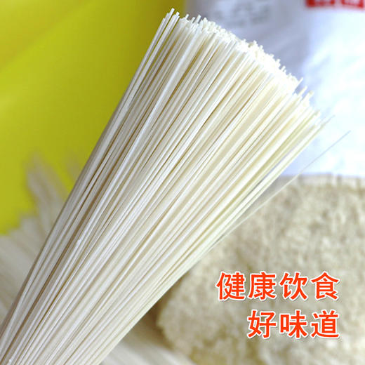 藁城宫面 青竹宫面3斤大圆封 非遗技艺 老字号 国家地理标志产品 商品图2