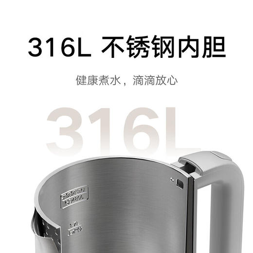 小米 米家电水壶S1 商品图2