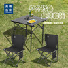 美穗吉家 户外折叠桌椅套装（一桌两椅） 商品缩略图0