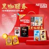 雀巢醇品小金条旋风美式绝对深黑速溶黑咖啡礼盒 商品缩略图1