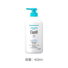 Curel 珂润 润浸保湿护体乳液 410ml
