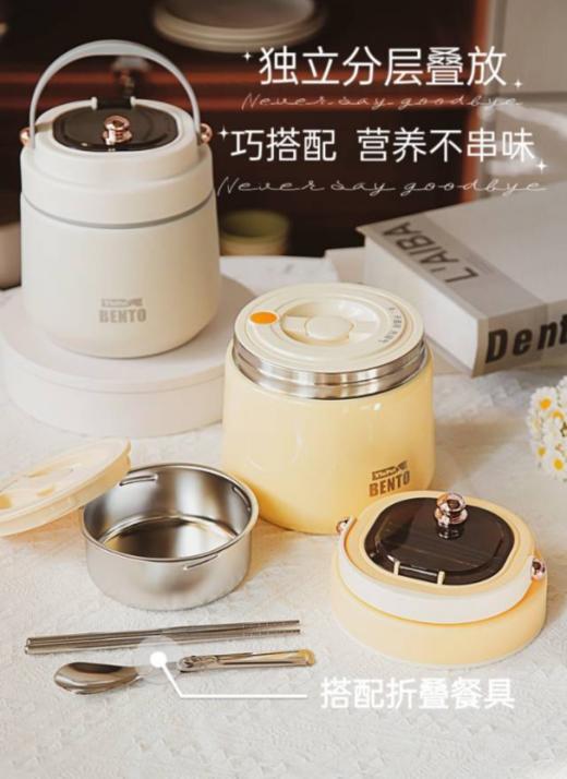 💥送304折叠筷勺🔥 69.9元抢【易铂YISPOT 多巴胺配色家用提锅】✨✨高真空内胆 层层密封长效保温🥰 早上的饭菜，😍中午打开还是热乎乎的!  商品图0