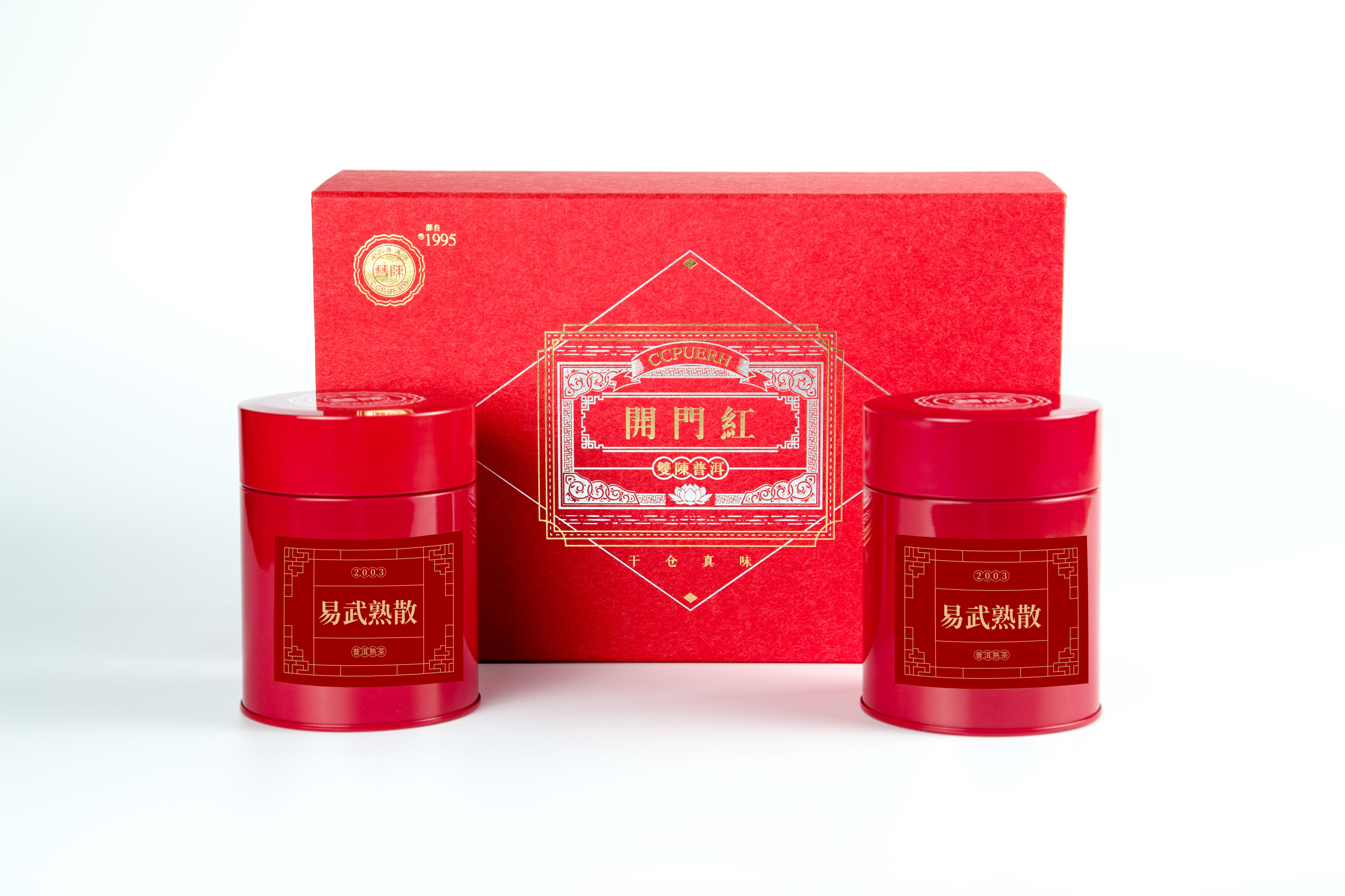 2024年开门红（2013年易武熟散）【年份茶·真典范】