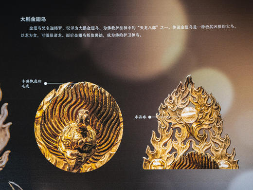 【独家赠冰箱贴1枚|限量】《中国博物馆全书》| 一口气“逛遍”1000间博物馆，大8开传家藏书，超实用的中国博物馆指南，从1000+镇馆之宝，看遍1万年历史兴衰、中国审美 商品图5