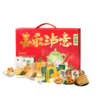 【包邮】丨团购·年货集·泸溪河新年佳节中式糕点礼箱系列丨泸溪河188型1369g/138型1225g/泸溪河168型1369g/下单后次日排单发货 商品缩略图1