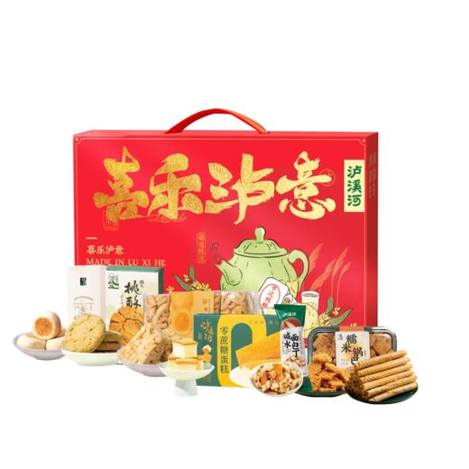【包邮】丨团购·年货集·泸溪河新年佳节中式糕点礼箱系列丨泸溪河188型1369g/138型1225g/泸溪河168型1369g/下单后次日排单发货 商品图1